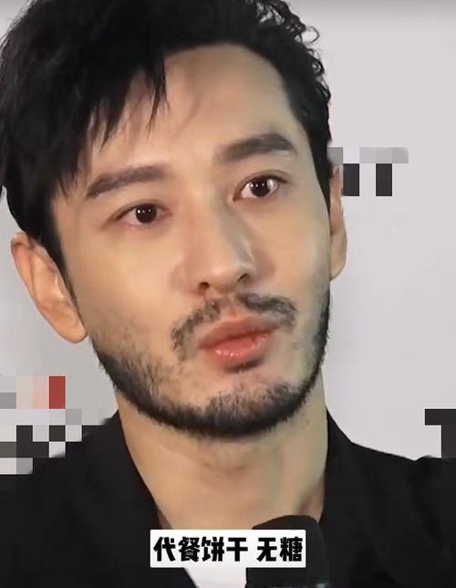 暴瘦40斤男明星