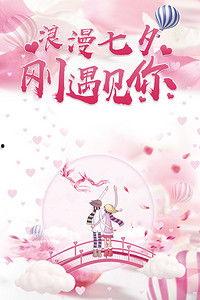 遇见背景,遇见背后的奇妙故事