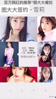 怎么找网红拍广告,如何精准找到心仪网红助力品牌宣传