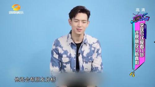 天涯八卦 李现,从天涯八卦到影视明星的蜕变之路